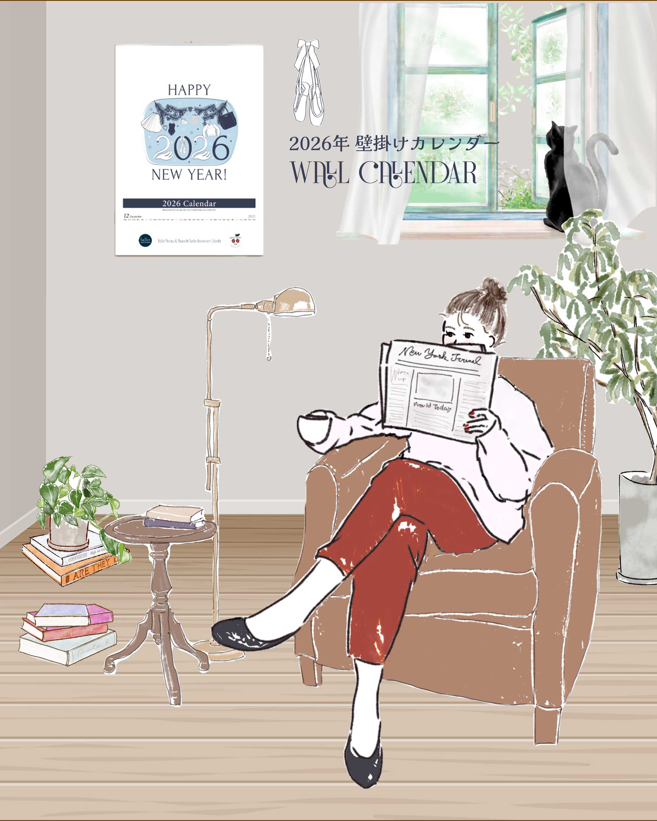 【数量限定】2026年 Ballet Maniacs x 9uatre 壁かけカレンダー