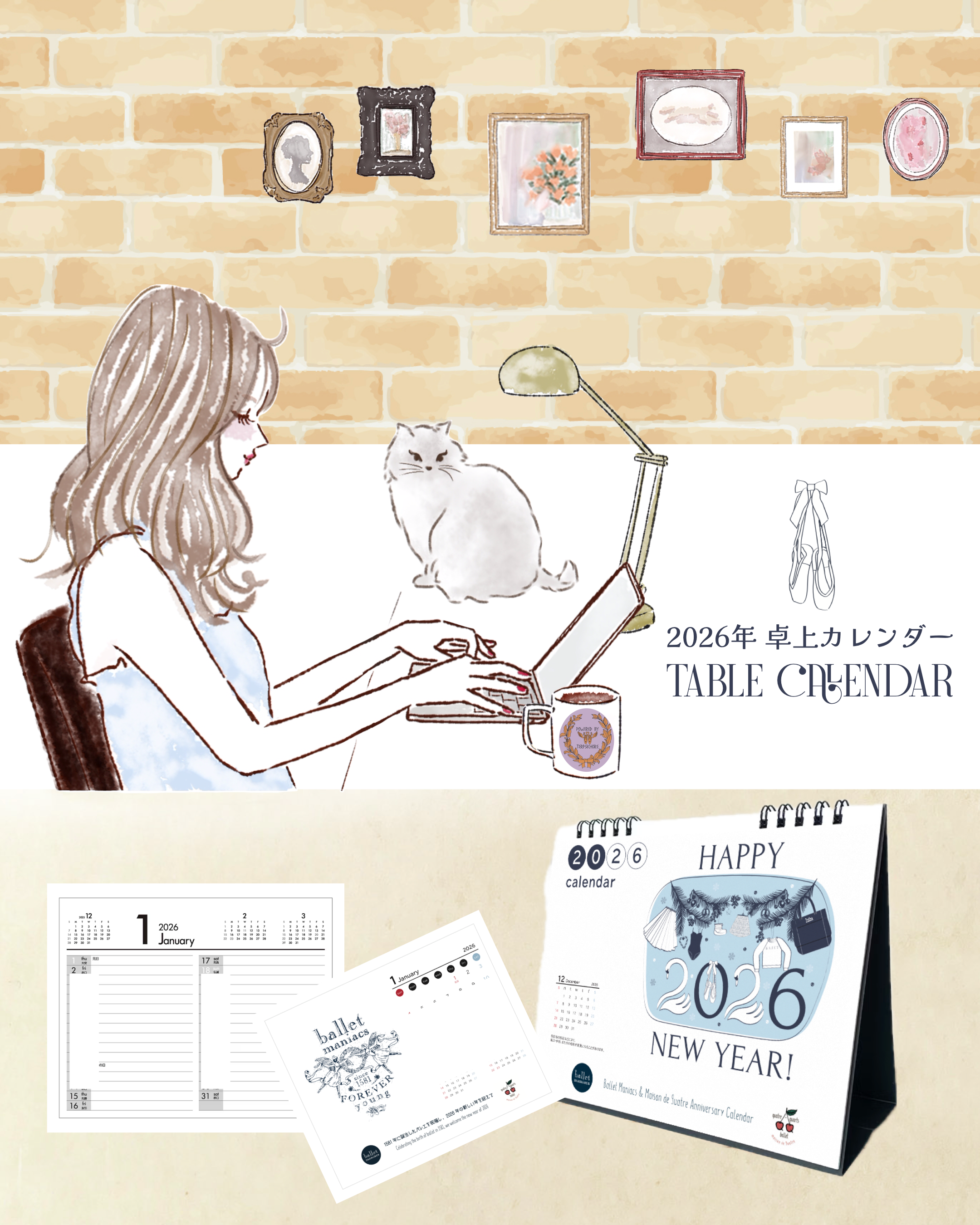 【数量限定】2026年 Ballet Maniacs x 9uatre 卓上カレンダー