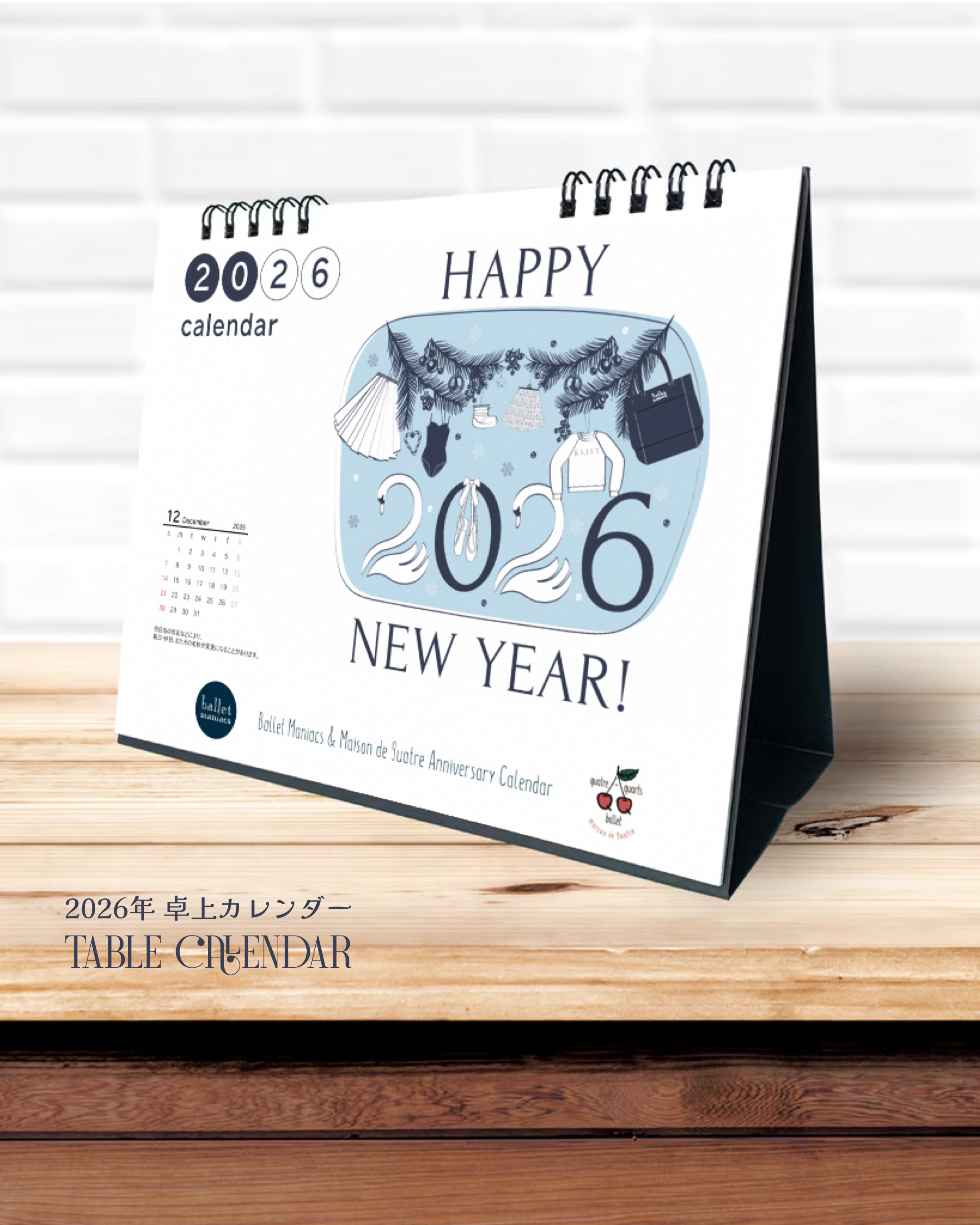 【数量限定】2026年 Ballet Maniacs x 9uatre 卓上カレンダー