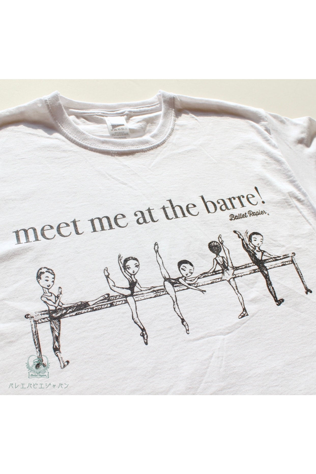 T-shirt | meet me at the barre! — deadstock