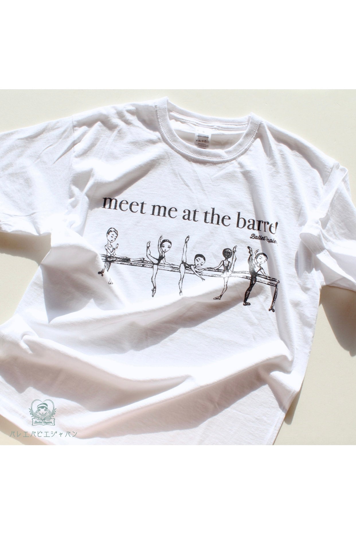 T-shirt | meet me at the barre! — deadstock