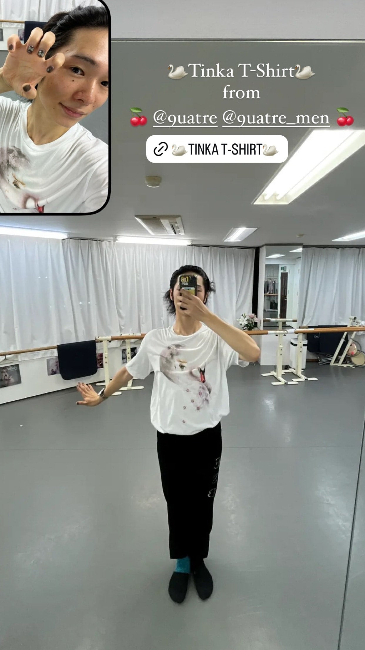 Tinka T-Shirt