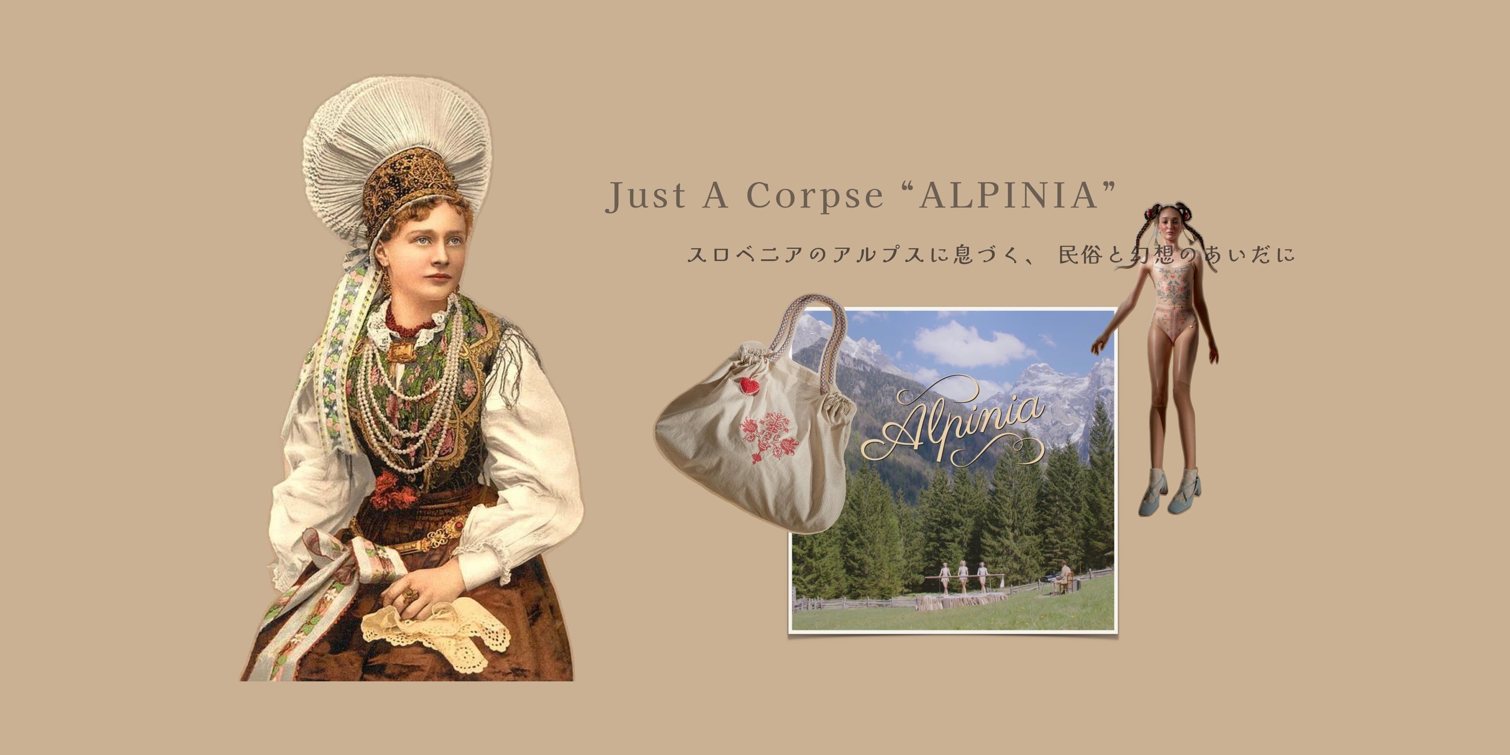 Just A Corpse “ALPINIA” スロベニアのアルプスに息づく、 民俗と幻想のあいだに