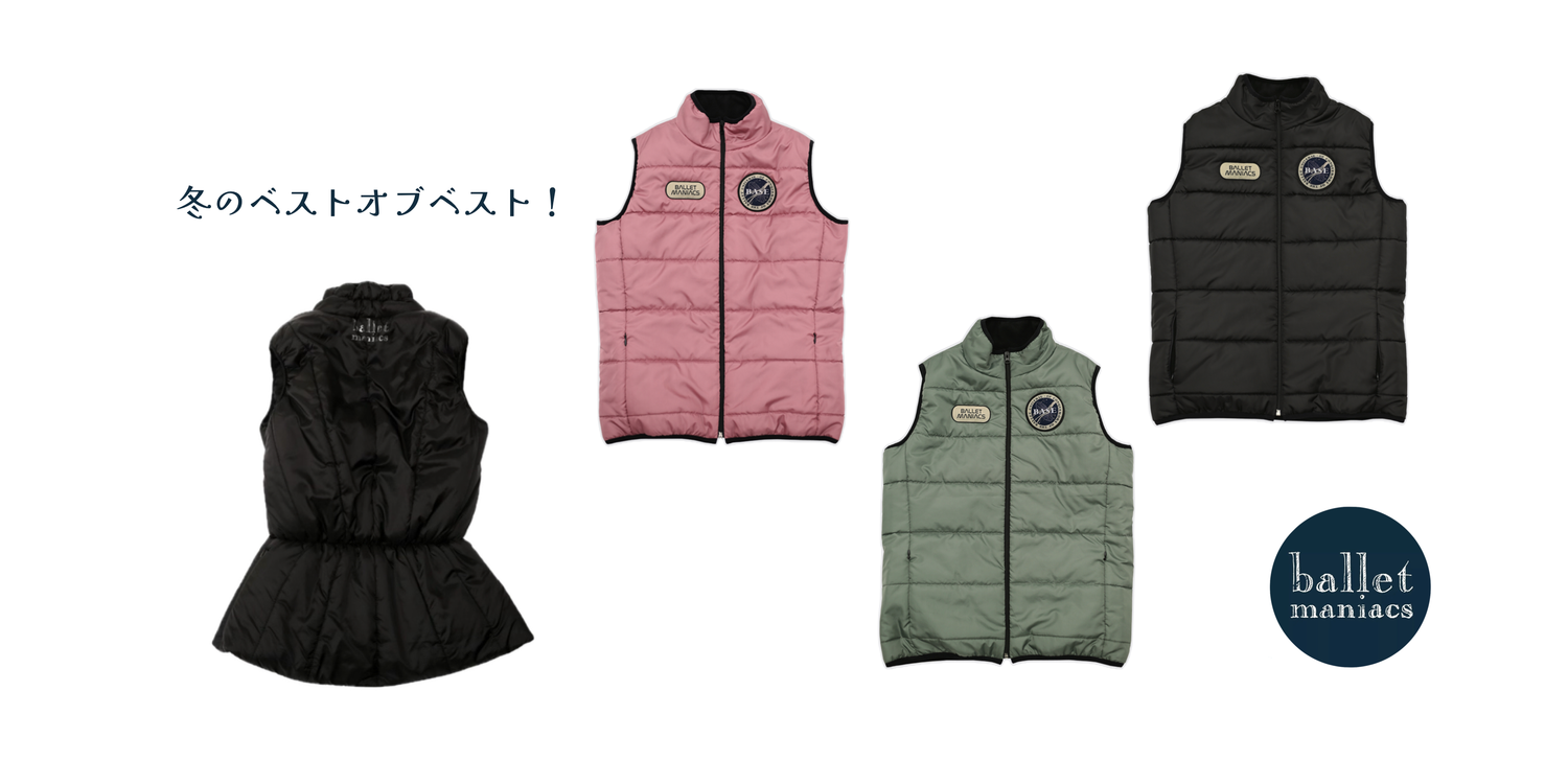 スタジオでも街でも。Ballet Maniacsのベストでこれからの冬を楽しく迎える準備を。
