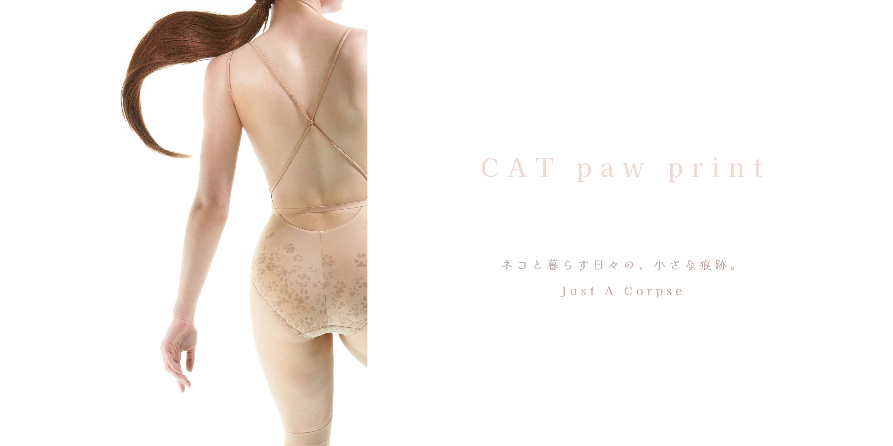 CAT paw print — ネコと暮らす日々の、小さな痕跡。