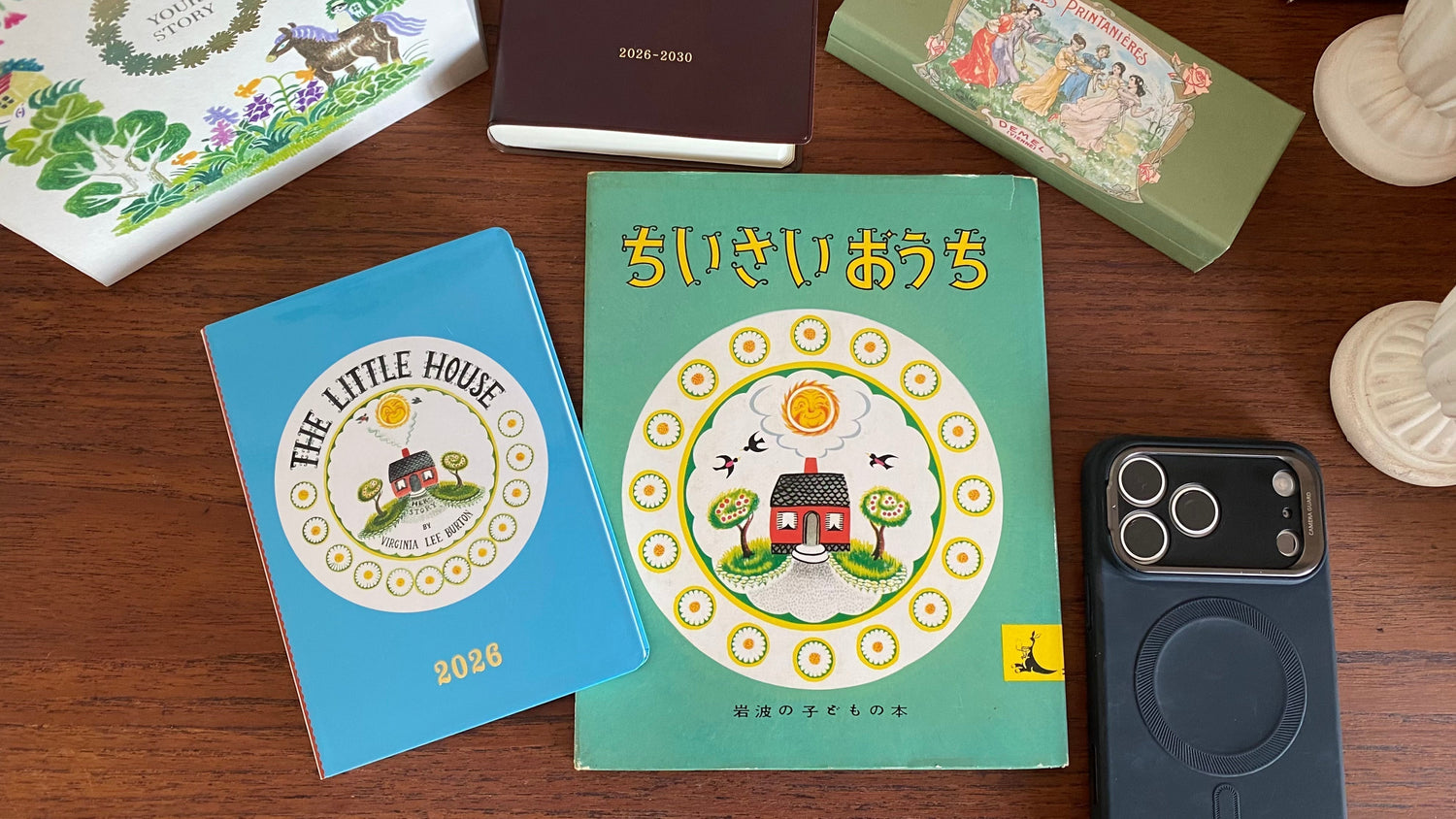 今年お迎えした、ハイスペとアナログの相棒たち　その３：『ちいさいおうち』との再会