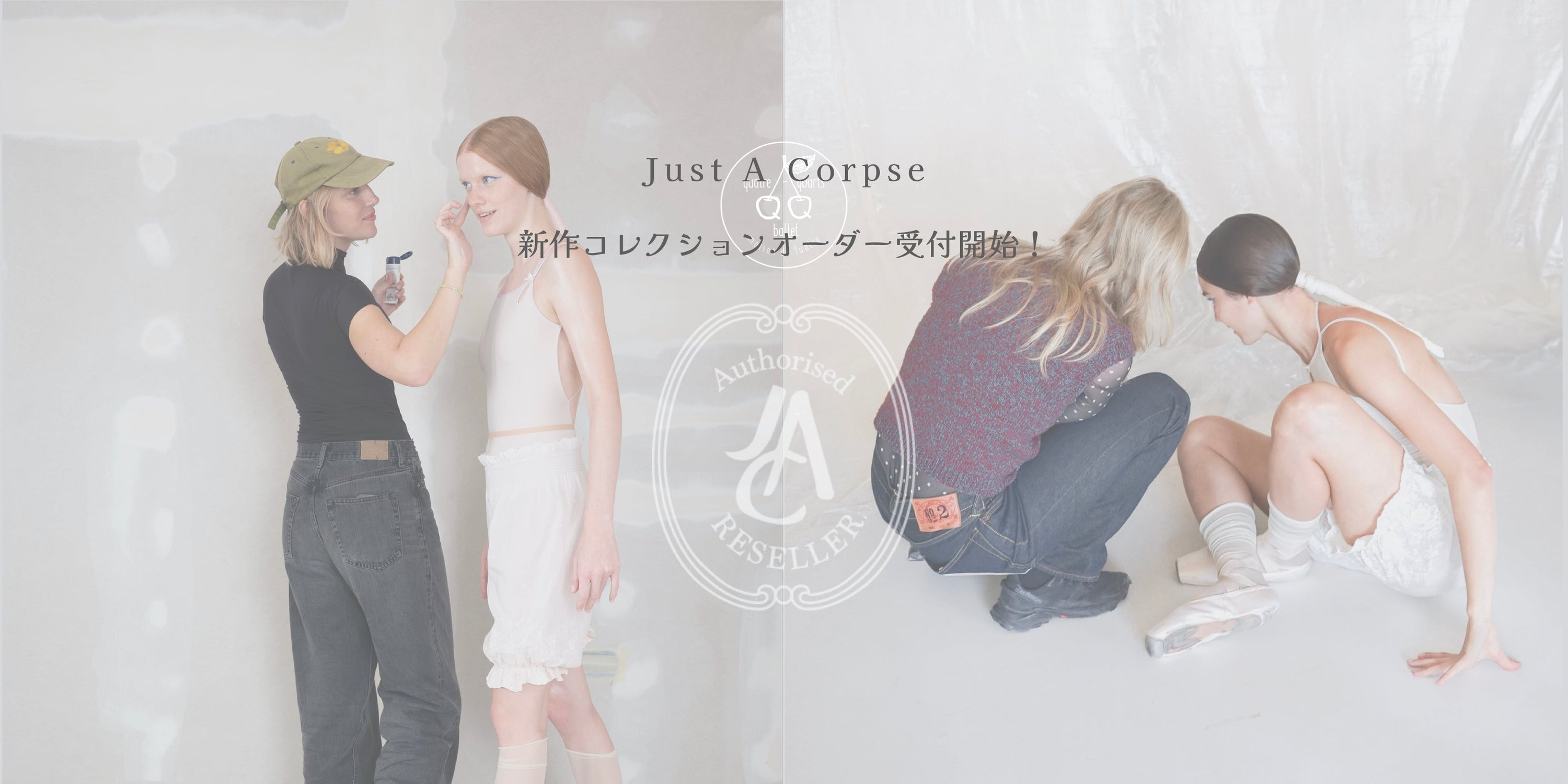 Just A Corpse Pre-Order 3つの新コレクションが揃う予約販売のお知らせ