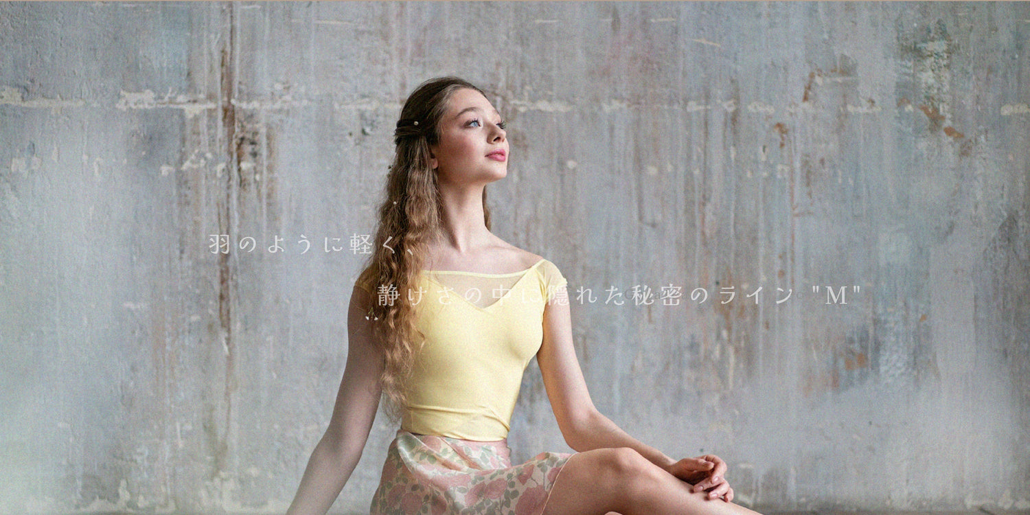 羽のように軽く、静けさの中に隠れた秘密のライン "M" — Papillion Leotard