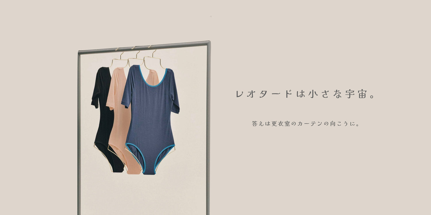小さな宇宙。