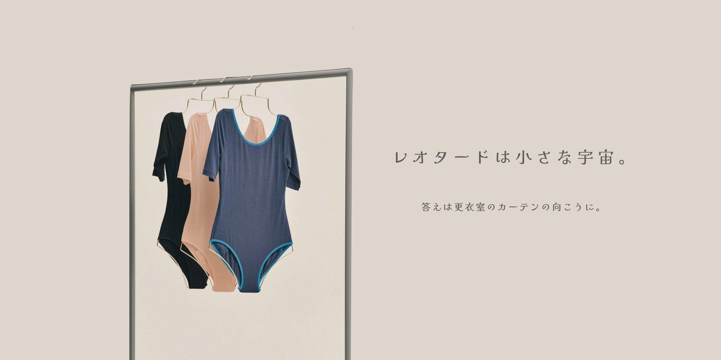 小さな宇宙。