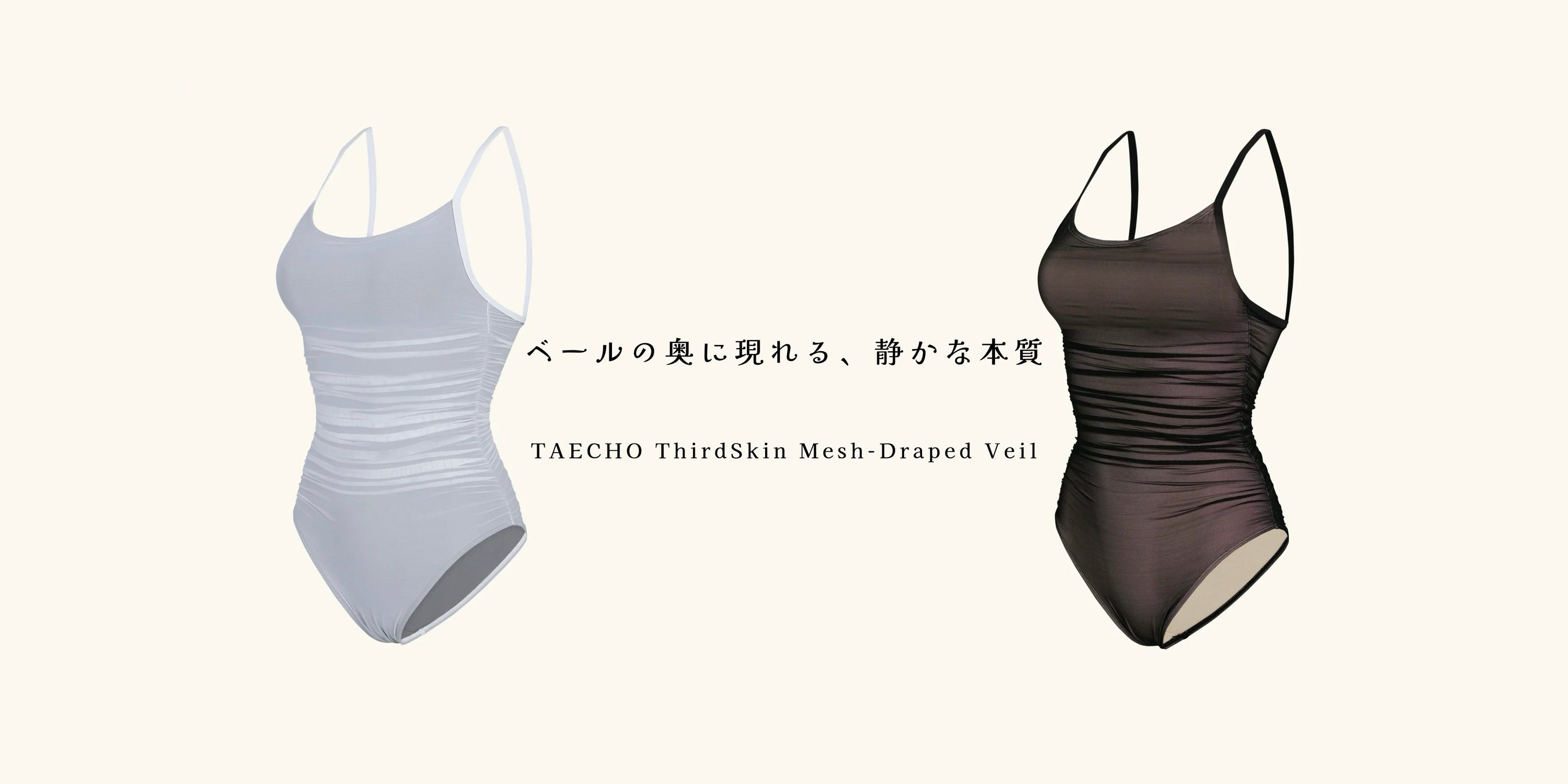ベールは、隠すためではなく“現す”ために — TAECHO ThirdSkin Veil