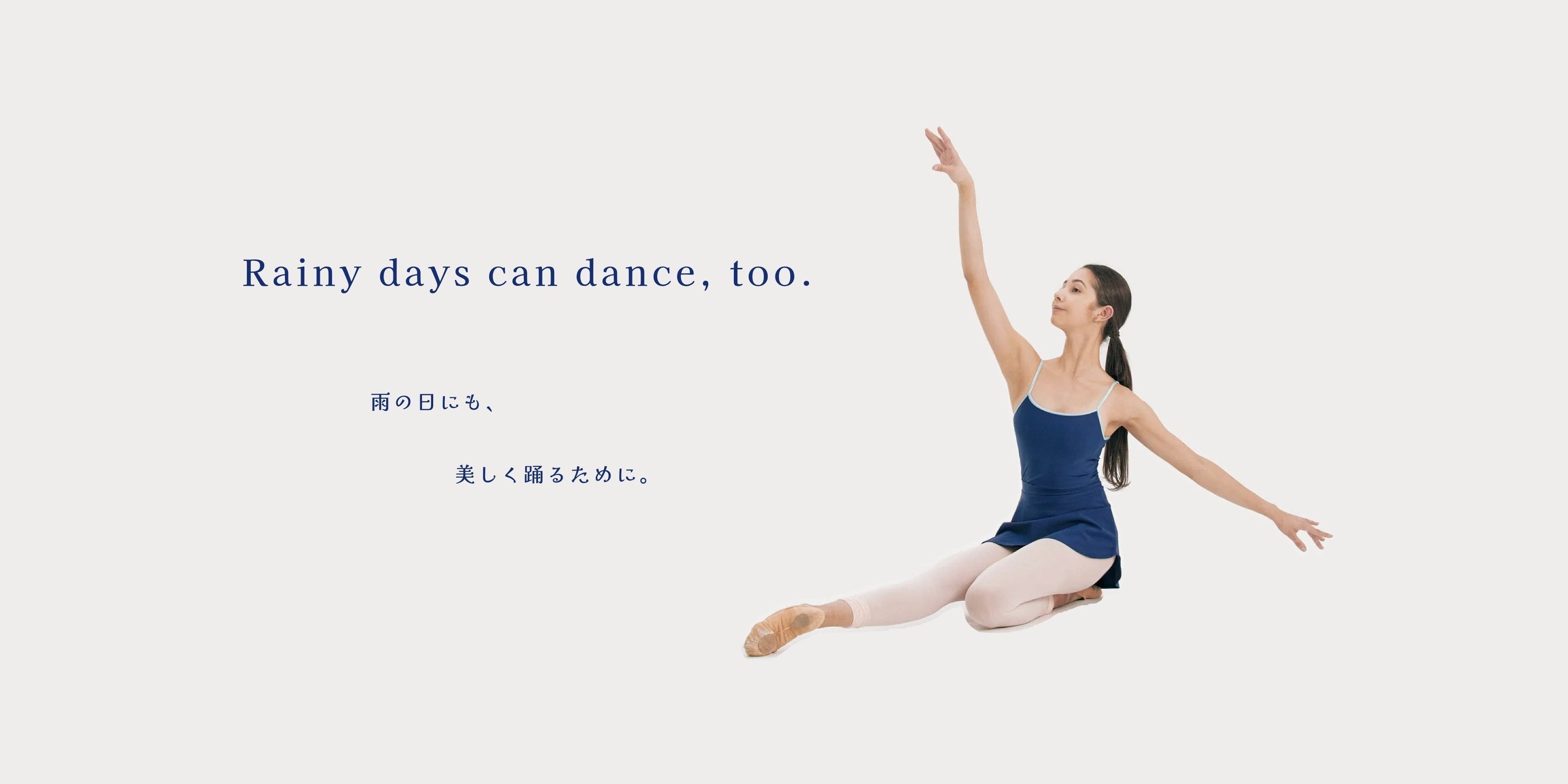 雨粒の向こう側。