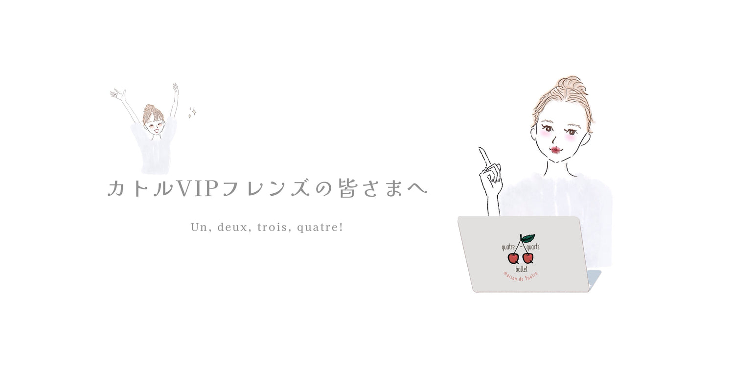 静かな土曜の朝に、そっと。