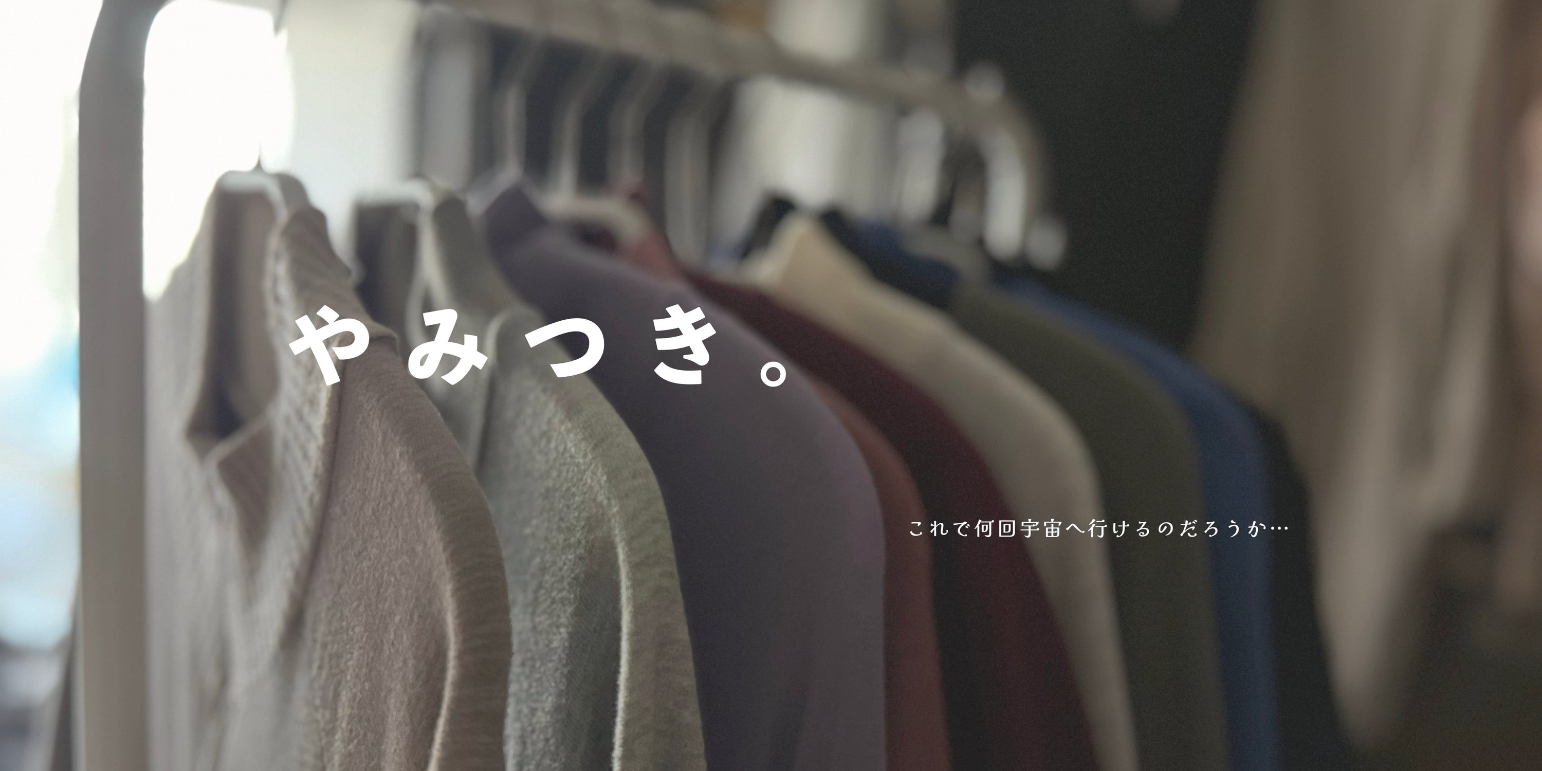 サンドラの、やみつきジャンプスーツ