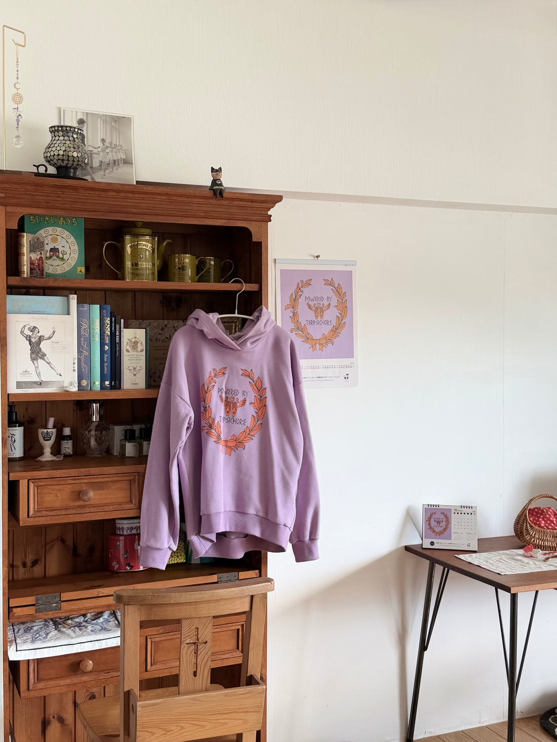 Hoodie | POWERED BY TERPSICHORE