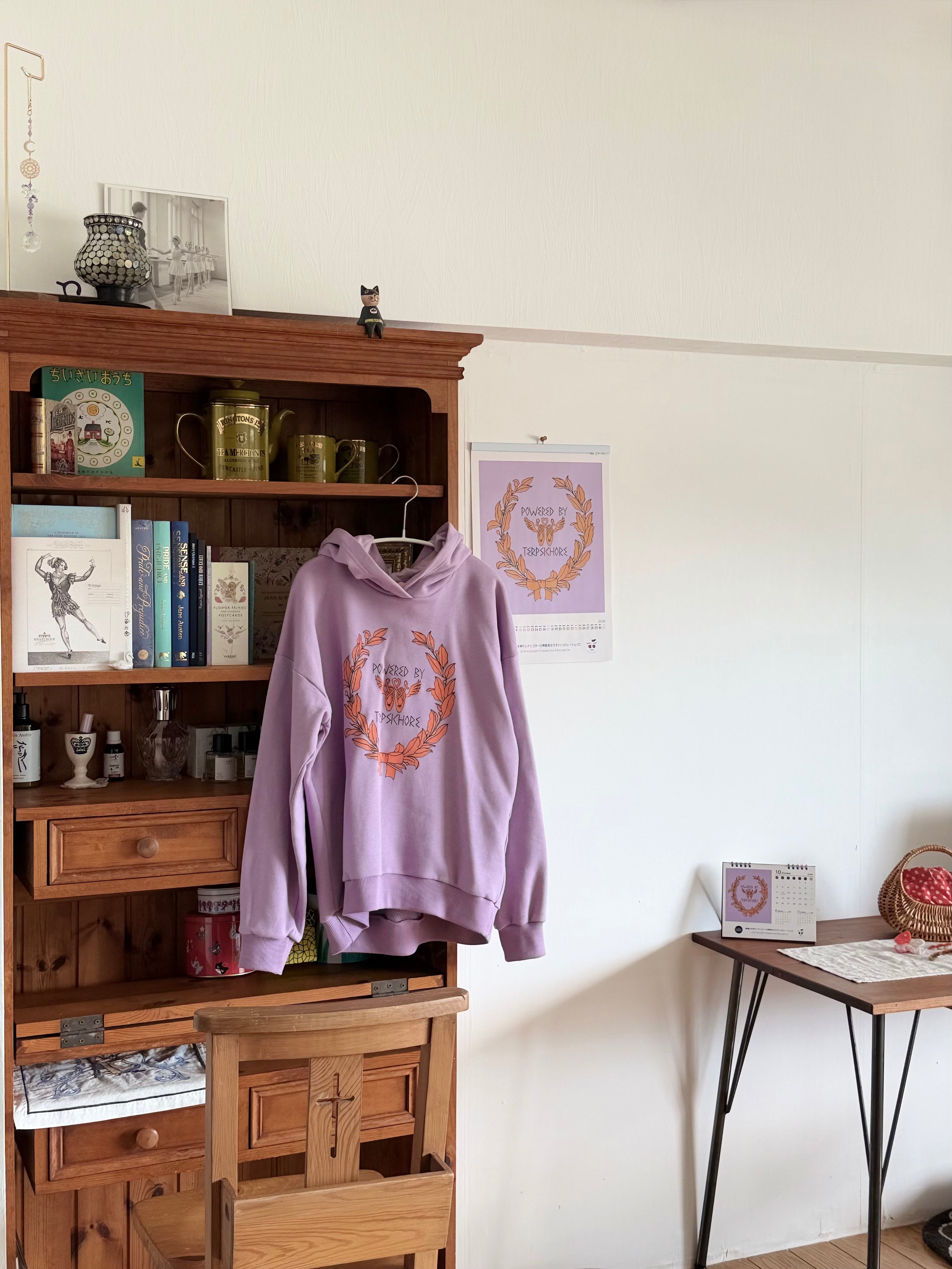 Hoodie | POWERED BY TERPSICHORE