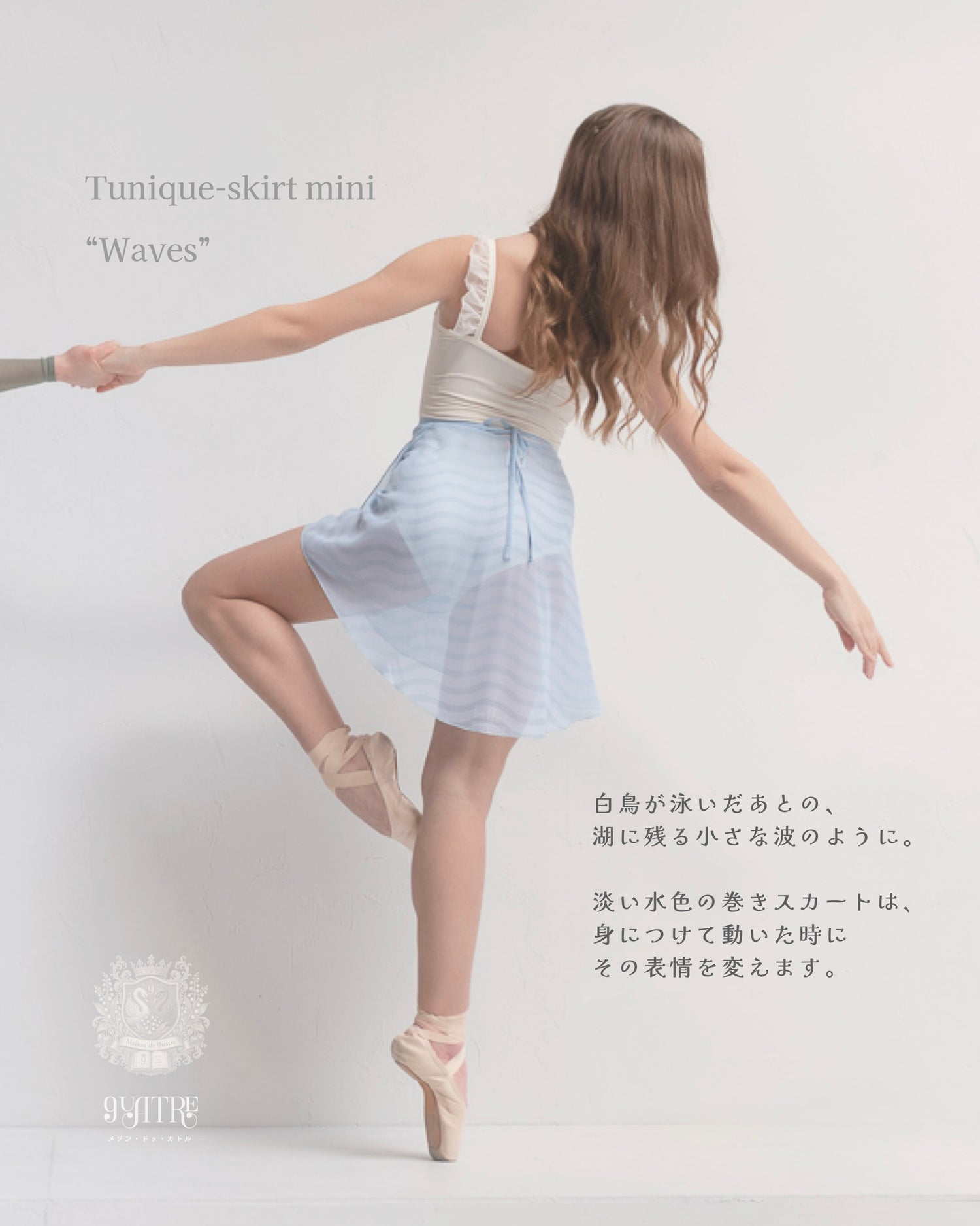 Tunique-skirt mini | Waves