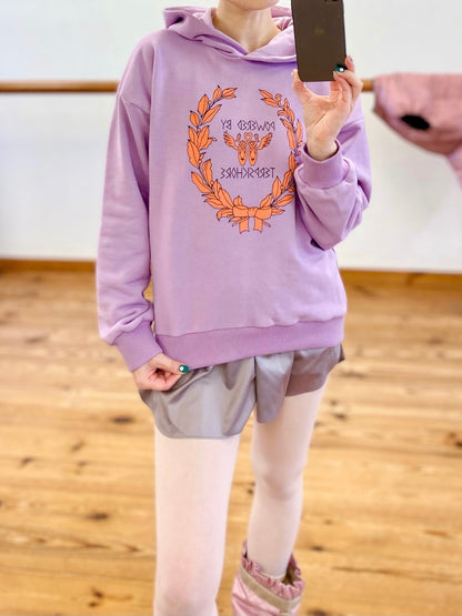 Hoodie | POWERED BY TERPSICHORE