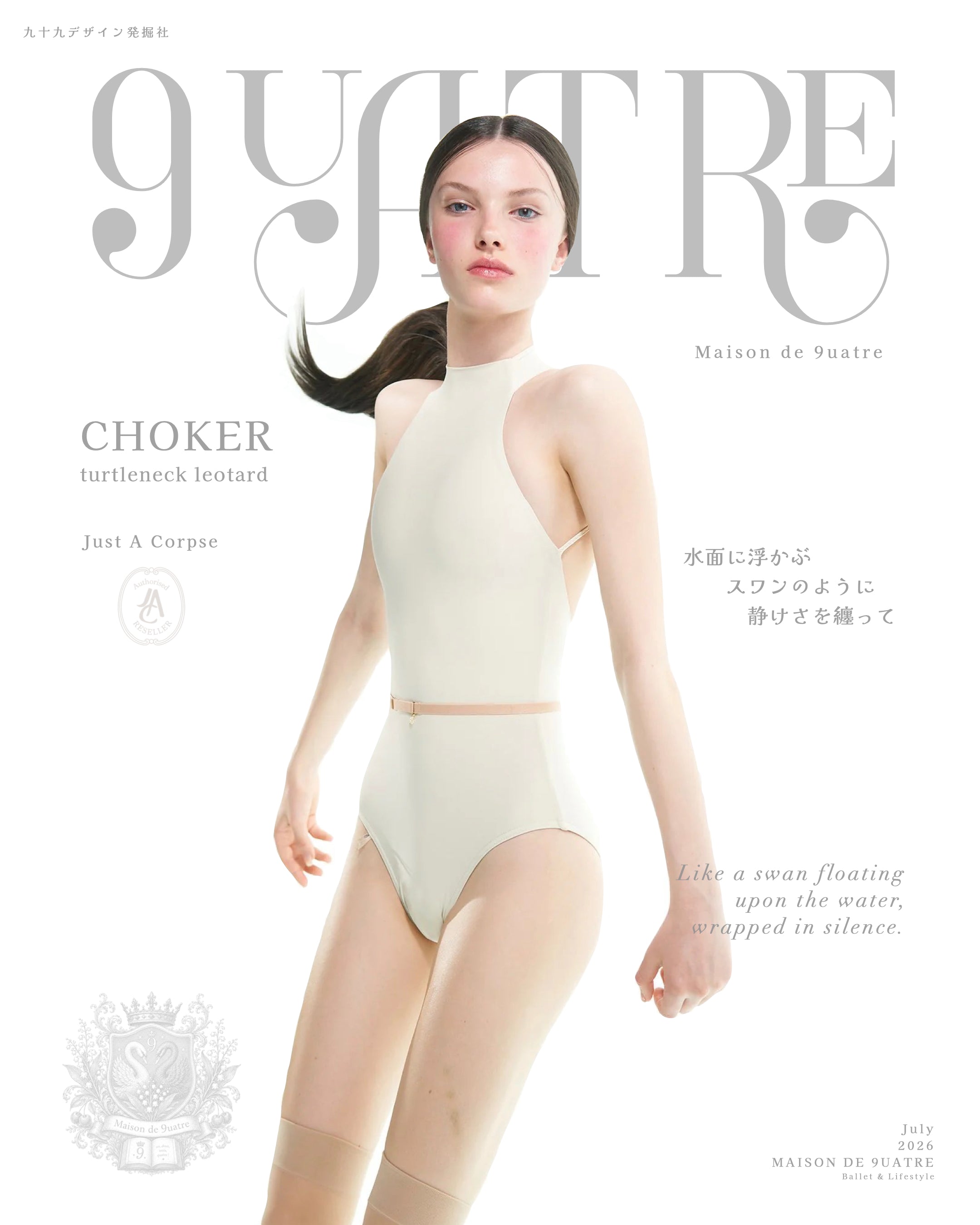 CHOKER – turtleneck leotard – marshmallow