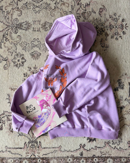 Hoodie | POWERED BY TERPSICHORE