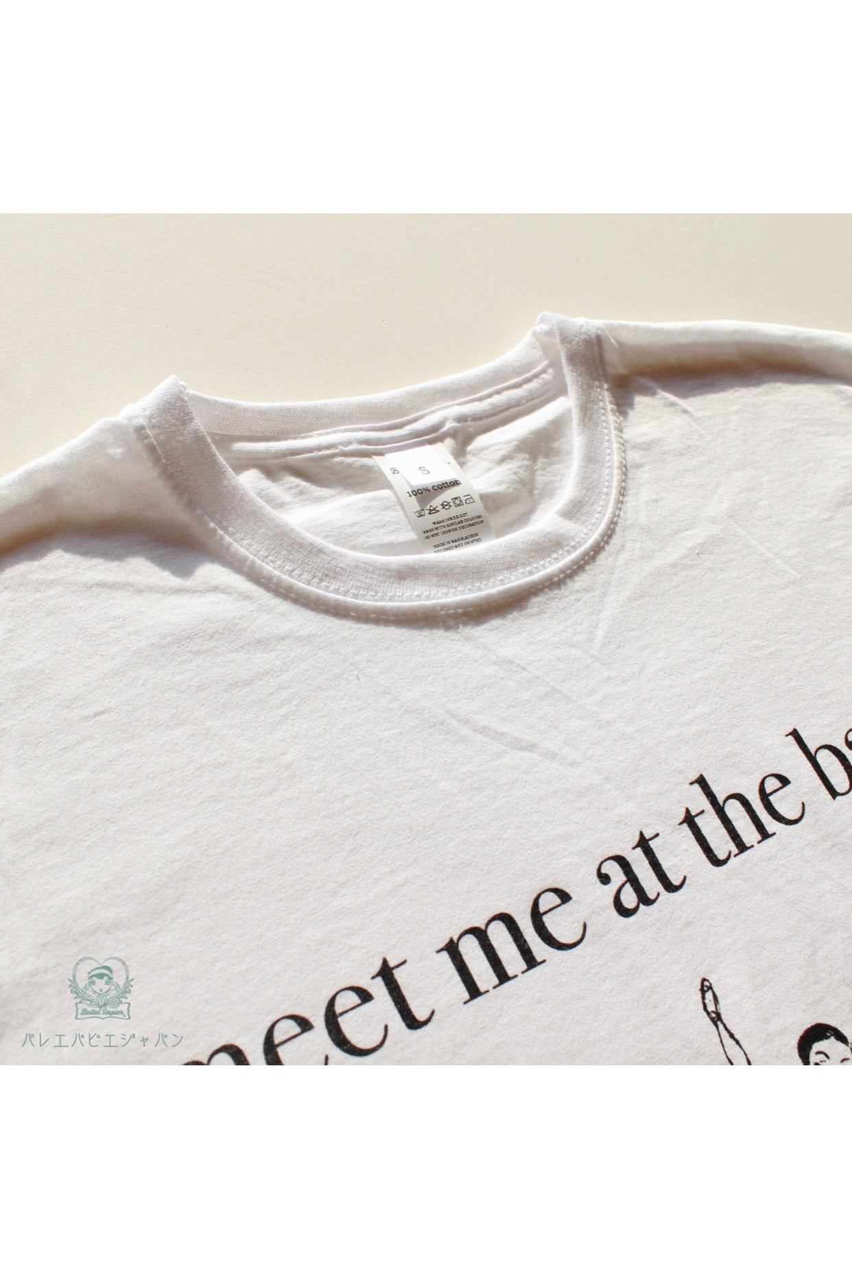 T-shirt | meet me at the barre! — deadstock