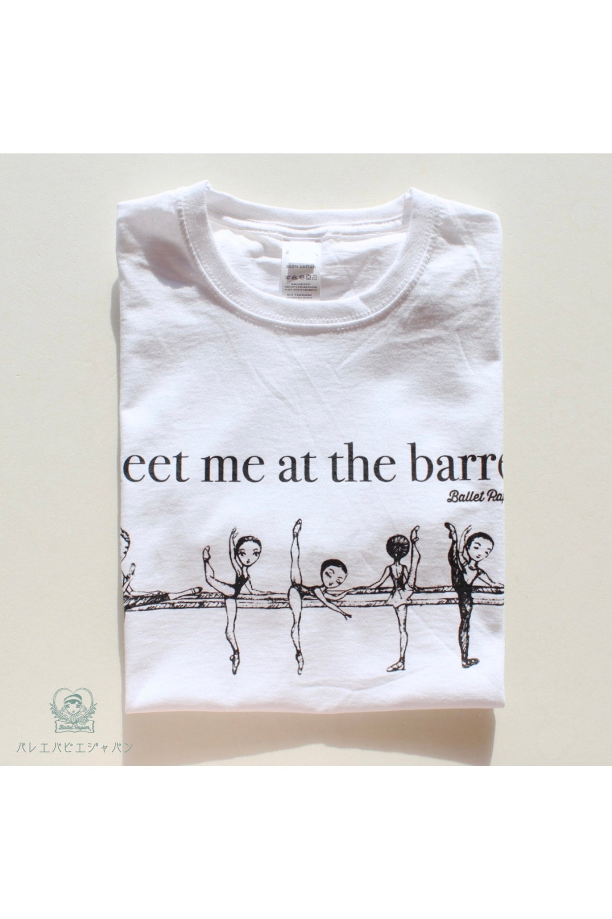 T-shirt | meet me at the barre! — deadstock