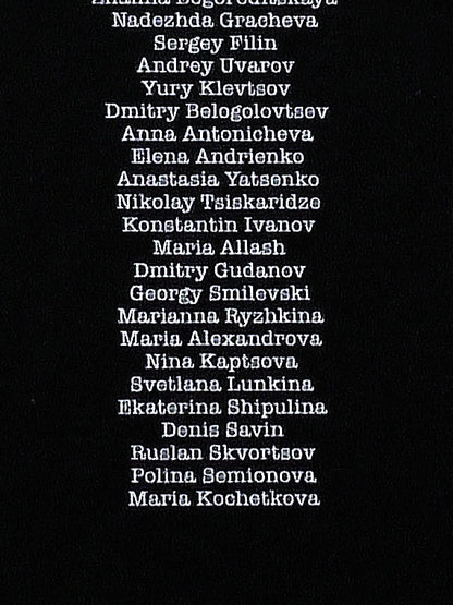 Ballet stars t-shirt - TRIBUTE TO SOFIA GOLOVKINA