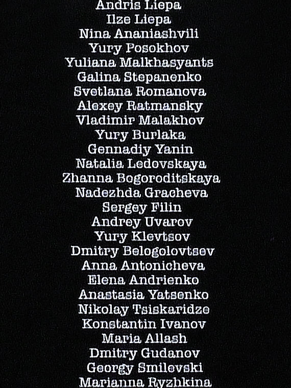 Ballet stars t-shirt - TRIBUTE TO SOFIA GOLOVKINA